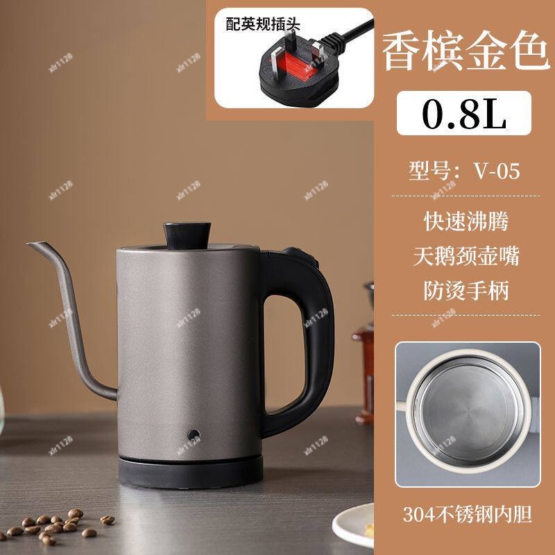 Electric Kettle Gooseneck - 110V Gooseneck Electric Kettle, Long Thin