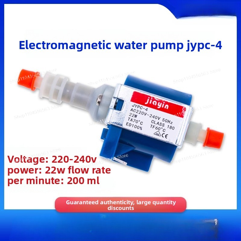 JYPC-4 Electromagnetic Pump -  - огляд і ціна Kitchen Appliances Philips