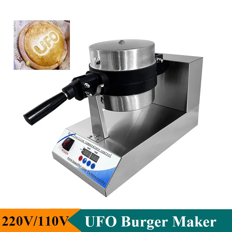 Commercial UFO Logo Hamburger  - огляд і ціна Kitchen Appliances Logo