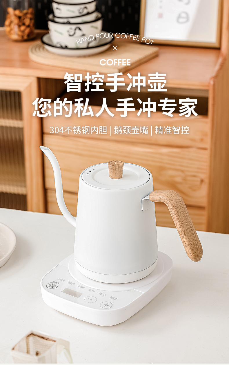 Stainless Steel Small Mouth Te - огляд і ціна Electric Kettle Gooseneck