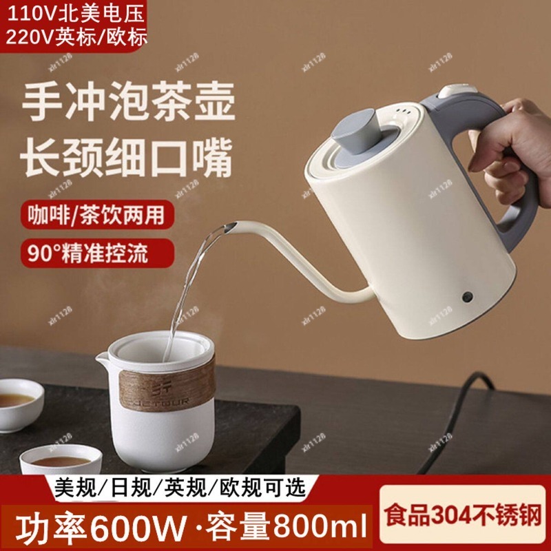 110V Gooseneck Electric Kettle - огляд і ціна Electric Kettle Gooseneck